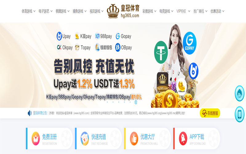B33体育|平台注册登录体育的规则与条款讲解 – 新手须知