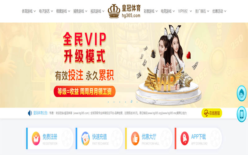 B33体育|平台注册登录体育App下载 – 线上最佳足球买球APP