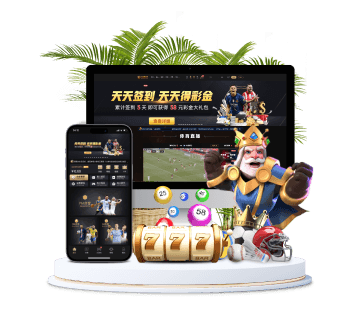 B33体育|平台注册登录全站APP手机版