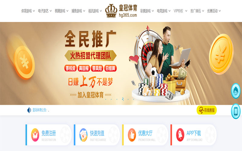 B33体育|平台注册登录体育注册账户和游戏下注使用权