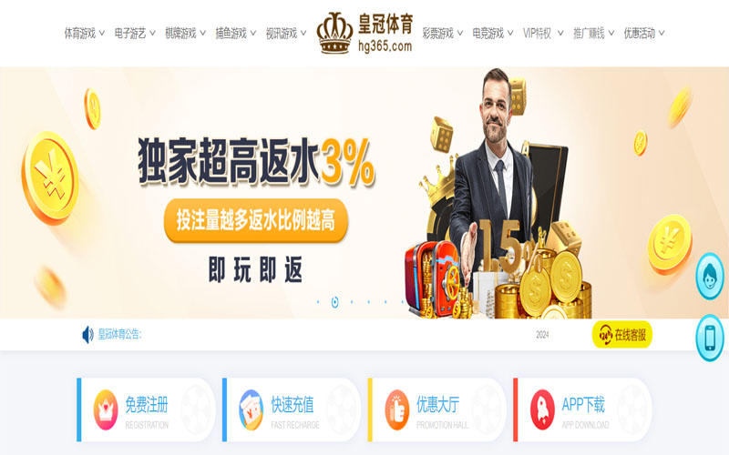 B33体育|平台注册登录的在线体育博彩APP供应商